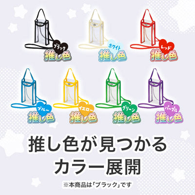 カラモ 2wayクリアスマホショルダーバッグ ブラック