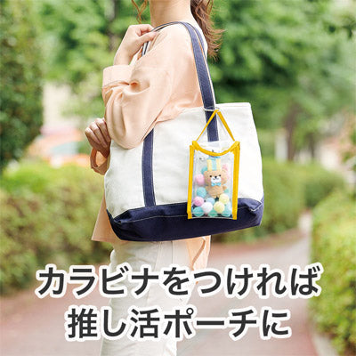 カラモ 2wayクリアスマホショルダーバッグ イエロー