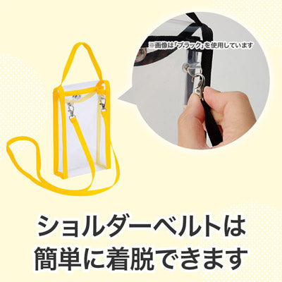 カラモ 2wayクリアスマホショルダーバッグ イエロー
