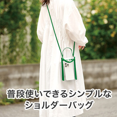 カラモ 2wayクリアスマホショルダーバッグ グリーン