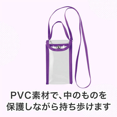 カラモ 2wayクリアスマホショルダーバッグ パープル
