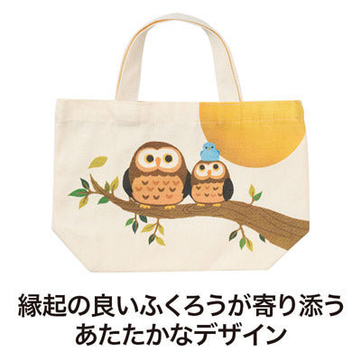 いつまでもお元気で ミニトートバッグ