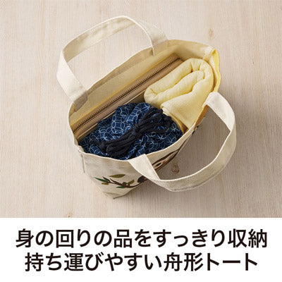いつまでもお元気で ミニトートバッグ