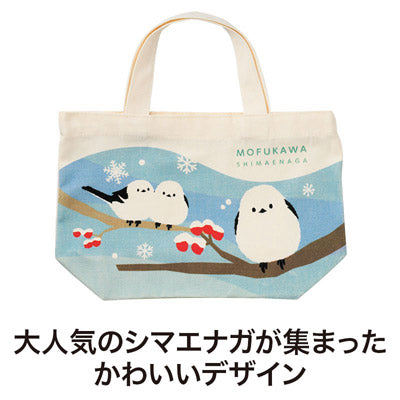 もふかわシマエナガ ミニトートバッグ