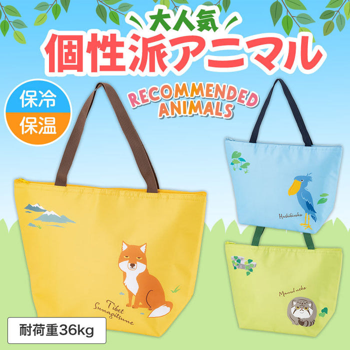 リコマル おでかけ保冷バッグ