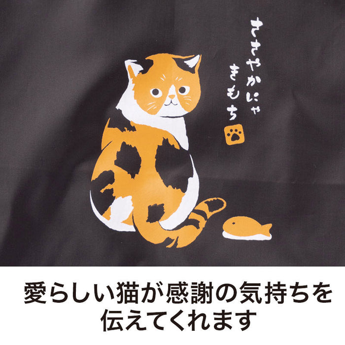 ささやかにゃ気持ち たっぷりマチのコンビニエコバッグ