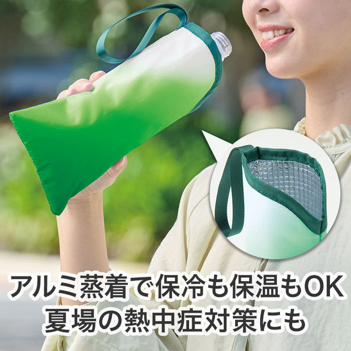 カラモ 保冷ペットボトルポーチ グリーン