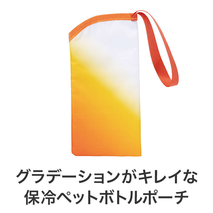 カラモ 保冷ペットボトルポーチ オレンジ