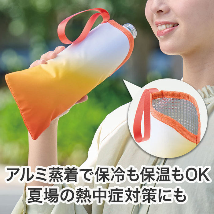 カラモ 保冷ペットボトルポーチ オレンジ