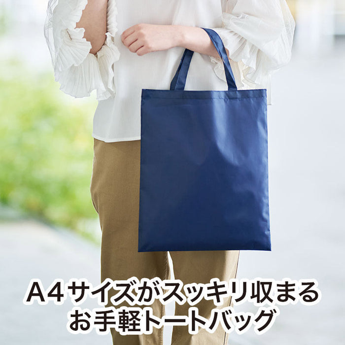カラモ 薄手マチなしトートバッグ（A4縦）　ネイビー