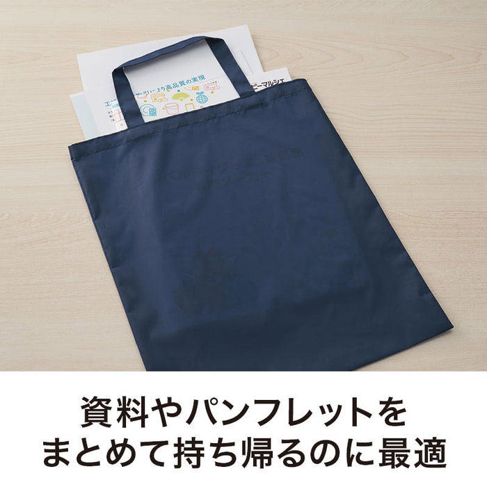 カラモ 薄手マチなしトートバッグ（A4縦）　ネイビー