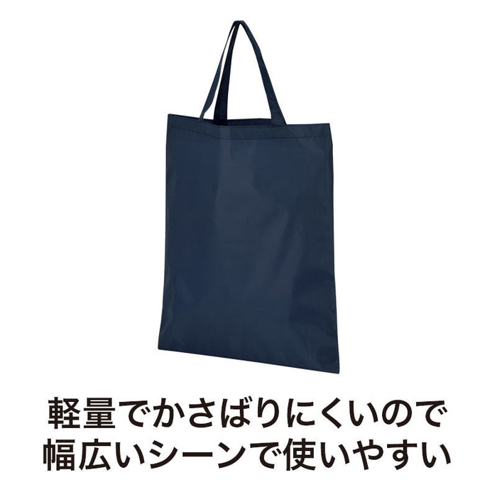 カラモ 薄手マチなしトートバッグ（A4縦）　ネイビー