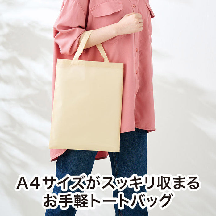 カラモ 薄手マチなしトートバッグ（A4縦）　ベージュ