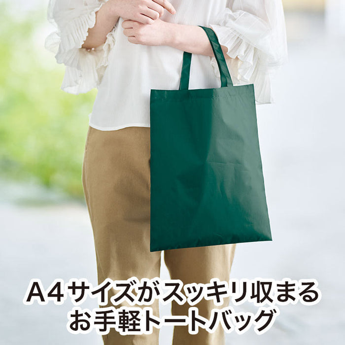 カラモ 薄手マチなしトートバッグ（A4縦）　グリーン