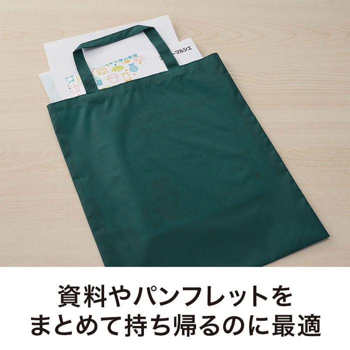 カラモ 薄手マチなしトートバッグ（A4縦）　グリーン