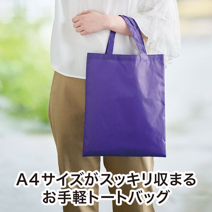 カラモ 薄手マチなしトートバッグ（A4縦）　パープル