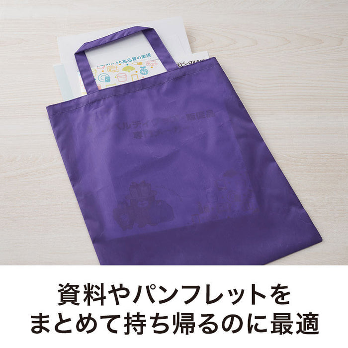 カラモ 薄手マチなしトートバッグ（A4縦）　パープル