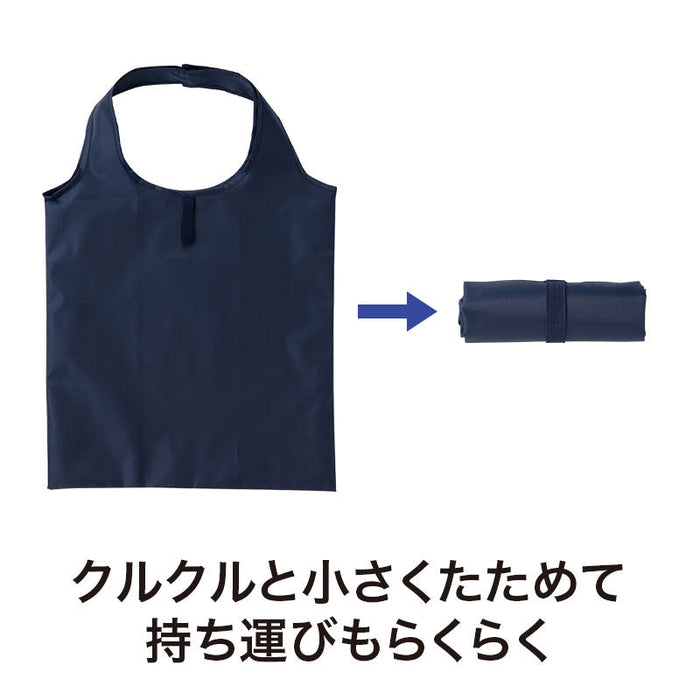 カラモ たためるフラットビッグエコバッグ ネイビ―