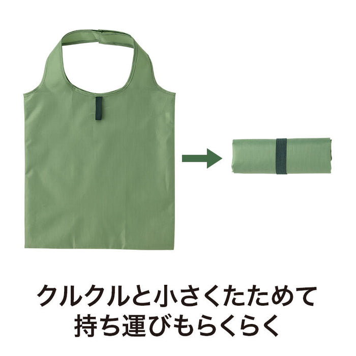 カラモ たためるフラットビッグエコバッグ グリーン