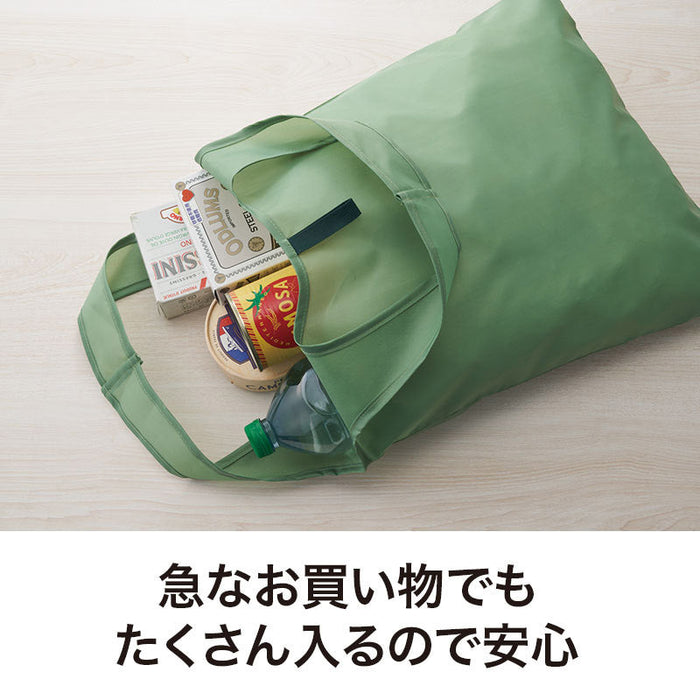 カラモ たためるフラットビッグエコバッグ グリーン