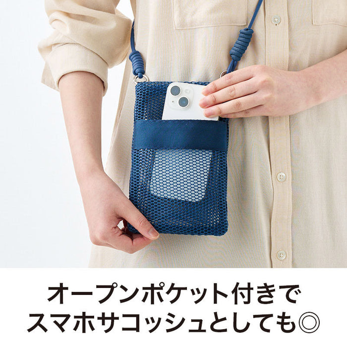 カラモ ペットボトルホルダーにもなるメッシュサコッシュ ネイビー