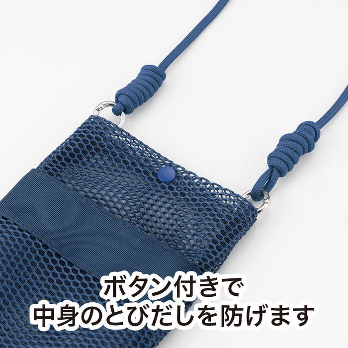 カラモ ペットボトルホルダーにもなるメッシュサコッシュ ネイビー