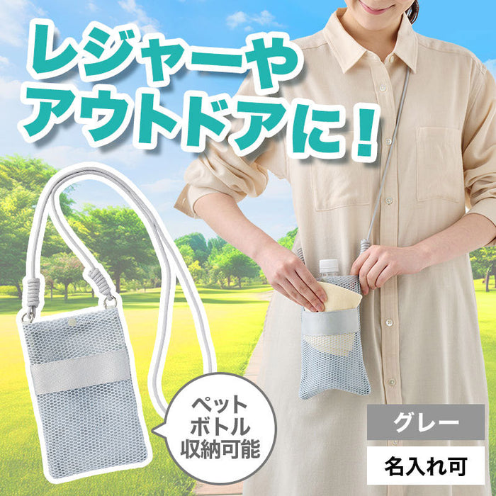 カラモ ペットボトルホルダーにもなるメッシュサコッシュ グレー