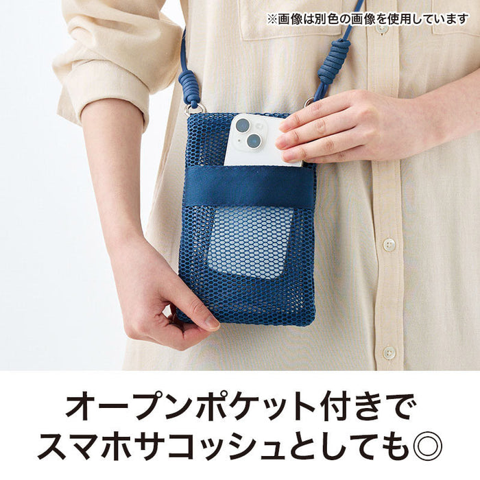 カラモ ペットボトルホルダーにもなるメッシュサコッシュ グレー