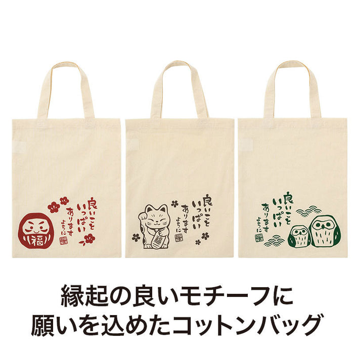 良いこといっぱいありますように マチなしコットンバッグ