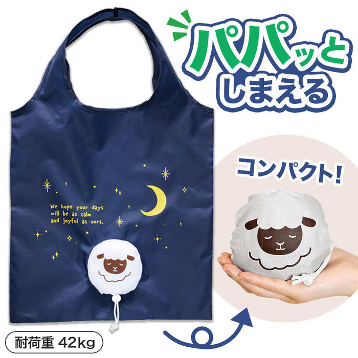 パパッとしまえる！ひつじさんフラットビッグエコバッグ
