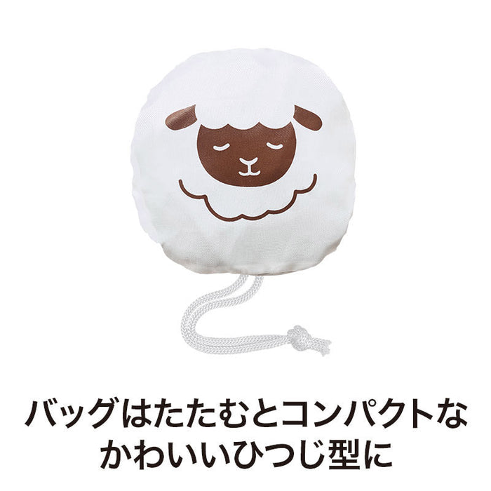 パパッとしまえる！ひつじさんフラットビッグエコバッグ