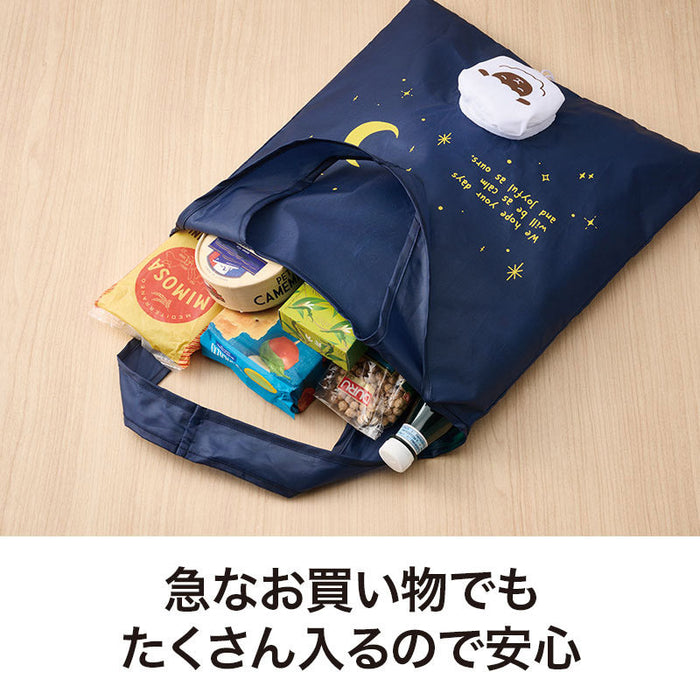 パパッとしまえる！ひつじさんフラットビッグエコバッグ