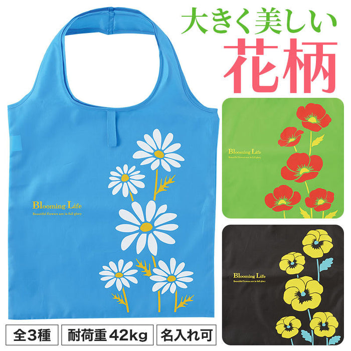 ブルーミングライフ たためるフラットビッグエコバッグ