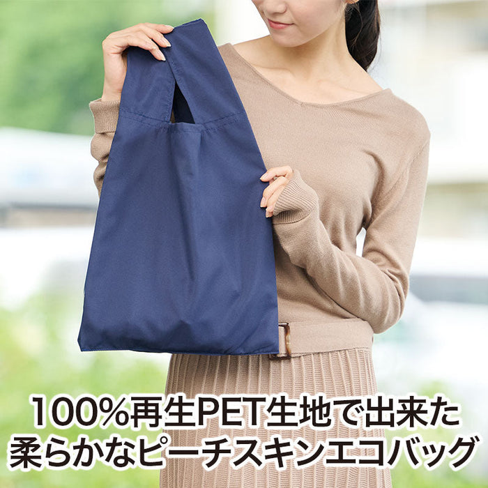 フラフィー 100%再生PET クルクルたためるエコバッグ ネイビー