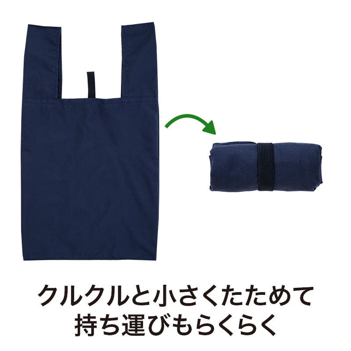 フラフィー 100%再生PET クルクルたためるエコバッグ ネイビー
