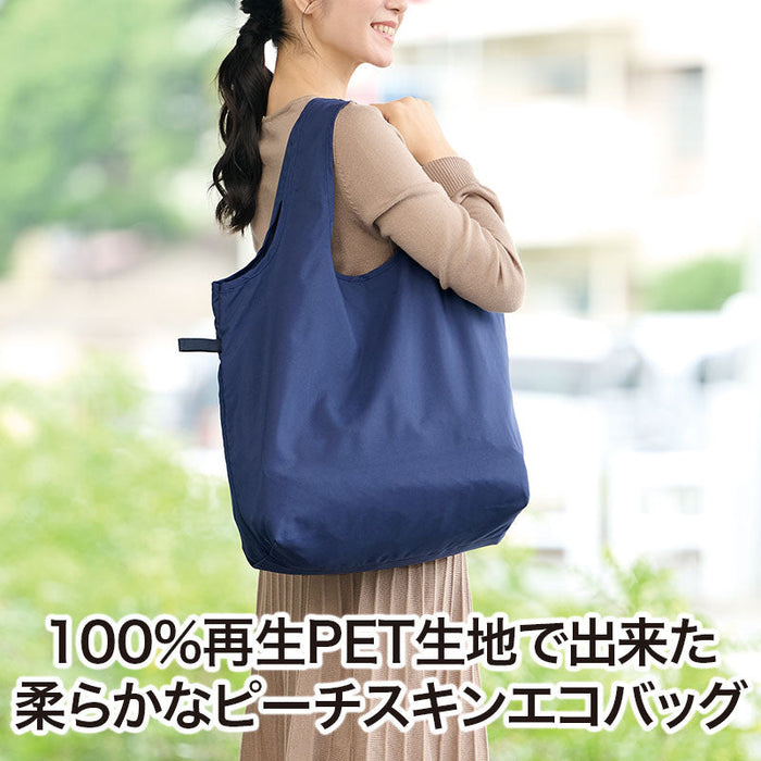 フラフィー 100%再生PET ビッグエコバッグ ネイビー