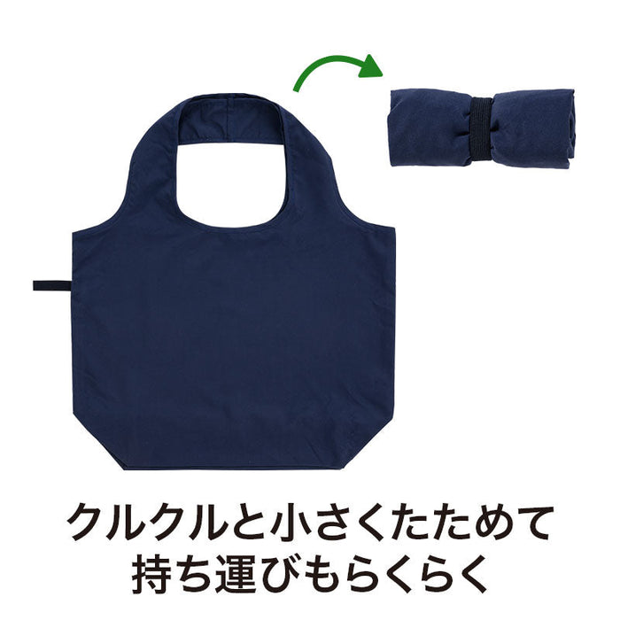 フラフィー 100%再生PET ビッグエコバッグ ネイビー