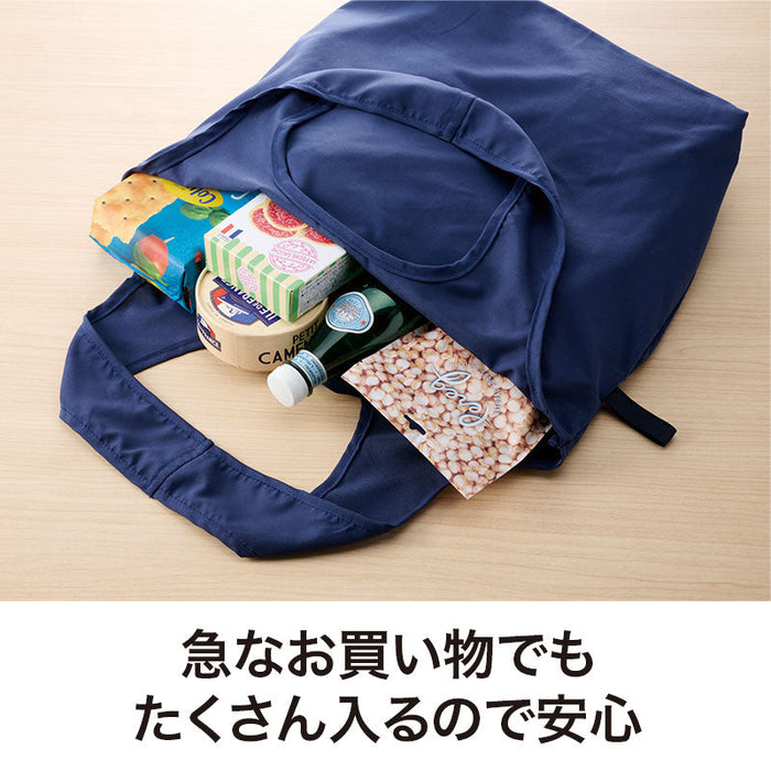 フラフィー 100%再生PET ビッグエコバッグ ネイビー