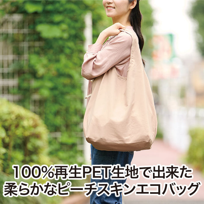 フラフィー 100%再生PET ビッグエコバッグ ベージュ