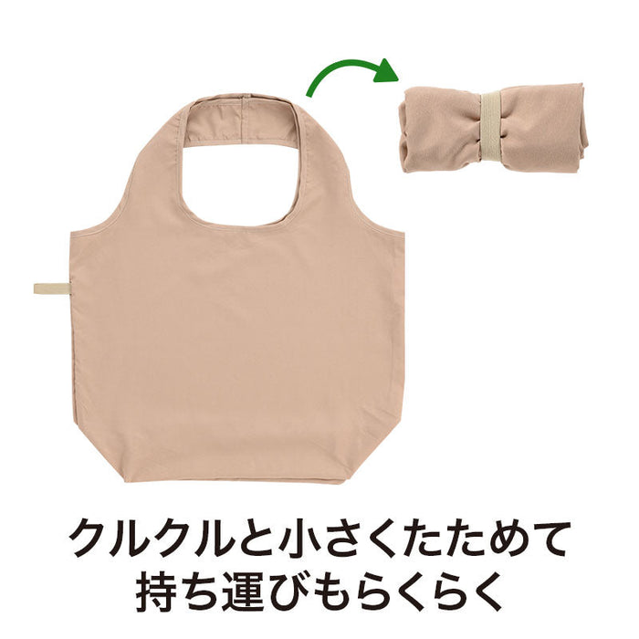 フラフィー 100%再生PET ビッグエコバッグ ベージュ