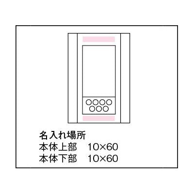 電波時計 - ノベルティ本舗