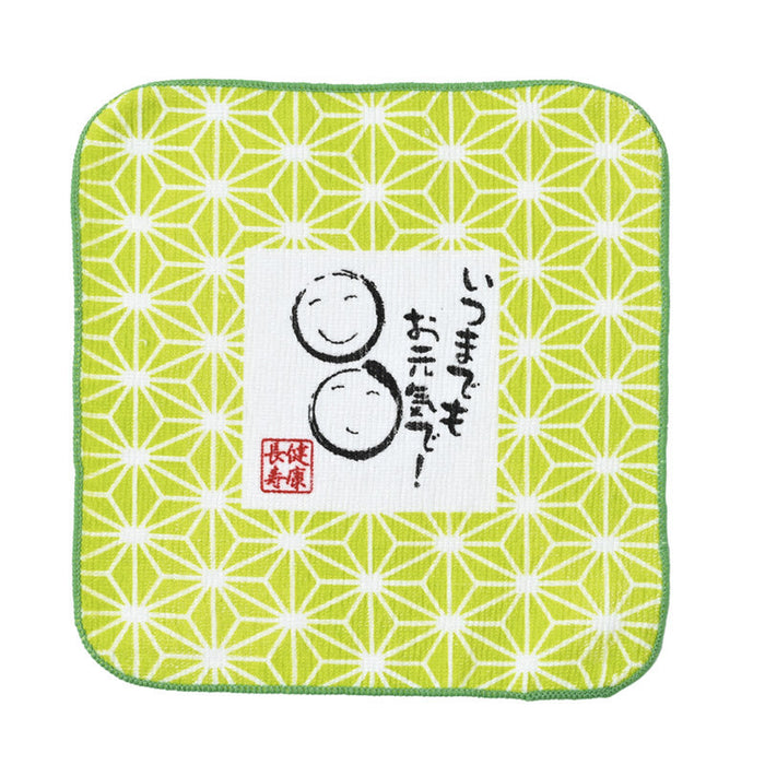 健康長寿ハンドタオル（多幸柄）