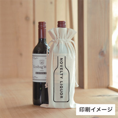 コットンボトル巾着