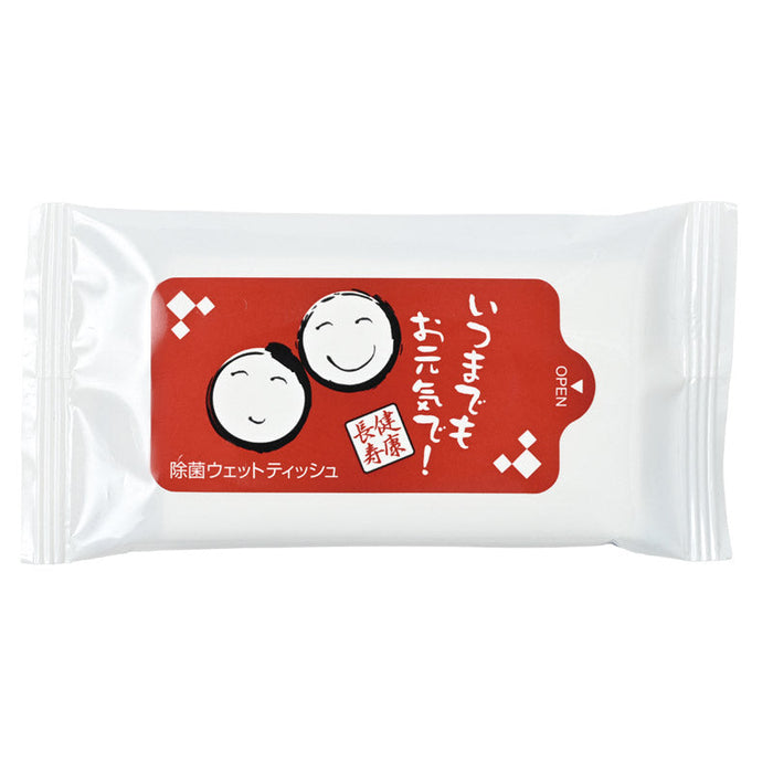 「健康長寿」除菌ウエットティッシュ（10枚）