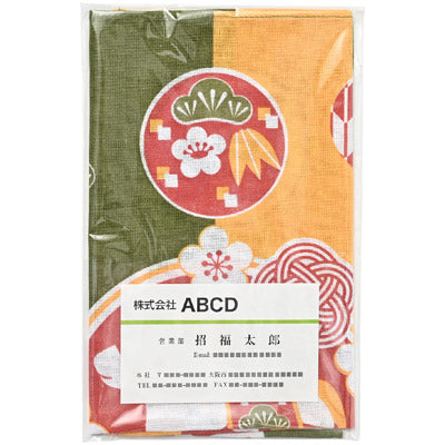 開運干支ふきん（午）