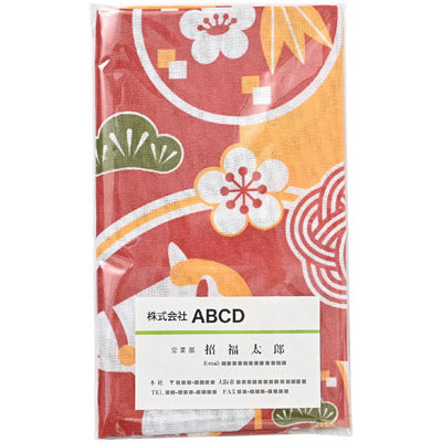 開運干支手ぬぐい（午）