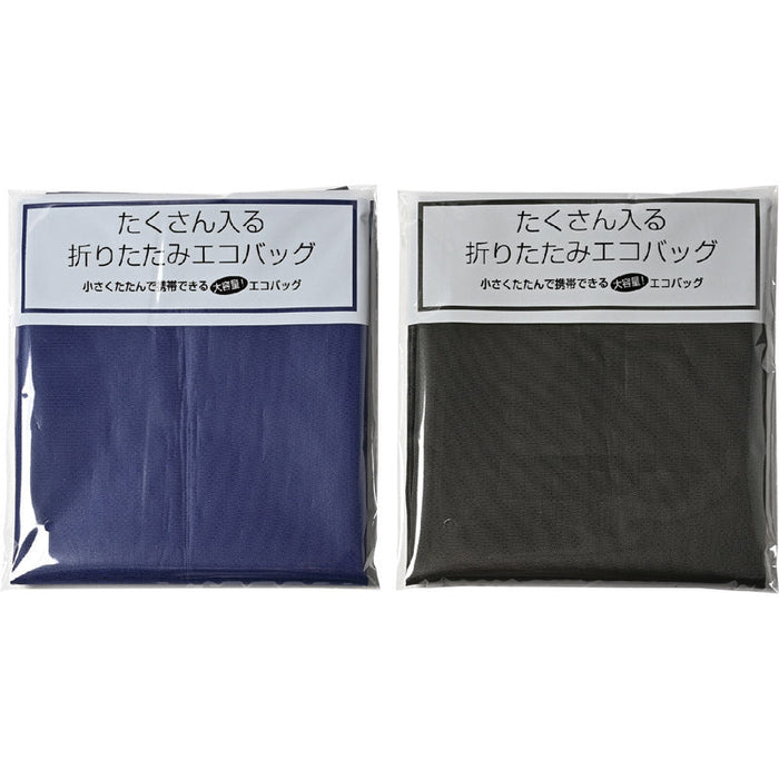 たくさん入る折りたたみエコバッグ