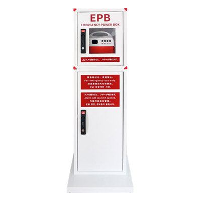 防災タワー EPB