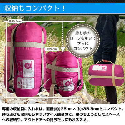 封筒型シェラフフウトウガタ