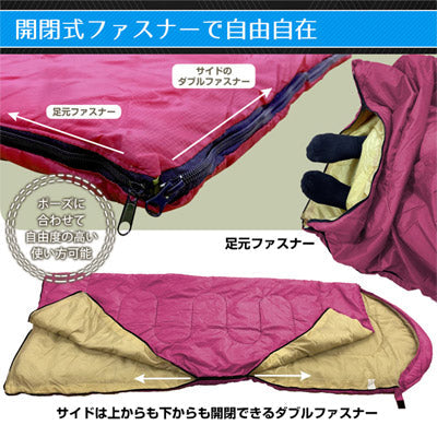 封筒型シェラフフウトウガタ